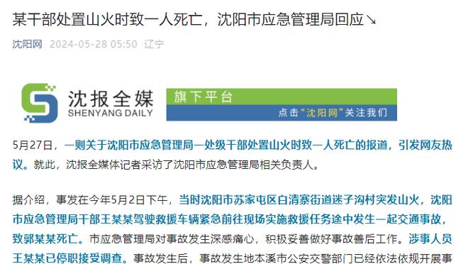 黎巴嫩球员踹脸戴伟浚未染红！韩国主裁高亨进的判罚有据可循