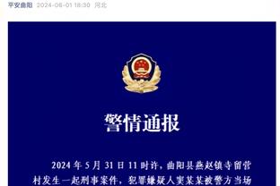 克罗地亚名单：莫德里奇领衔，科瓦西奇、布罗佐维奇在列